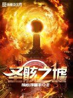 骄傲不凡