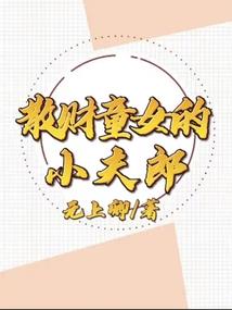时光中的心动