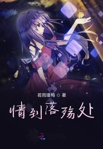 天宇世家