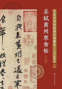 傲世火神