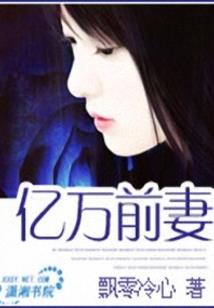 墨殇之城