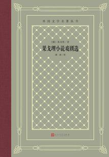 混元道神