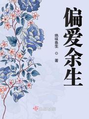 一世浮沉九世劫