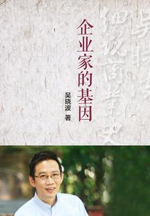 爱的三步曲