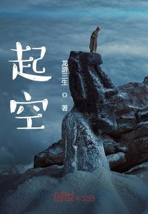 落离恋