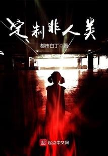 浮世长生诀