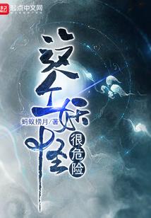 穿越后的我只想安静修仙过日子