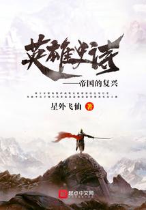 万古独路