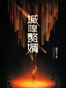 国民女神穿越时空
