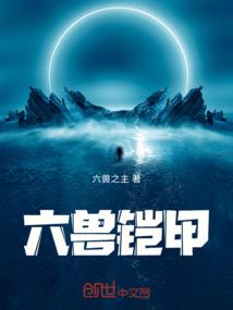 吸血鬼骑士之温凉