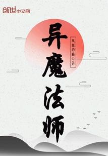 你就是个混球