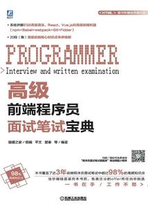 不死者的征途