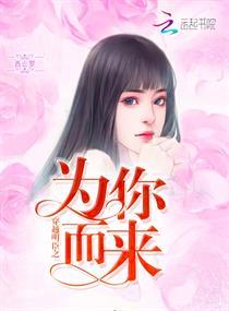 邪王独宠：娘子，不要跑