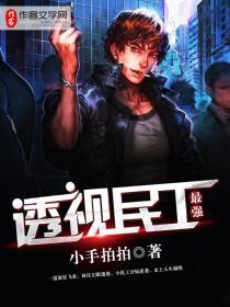 再生疑云