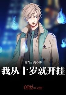 成雄