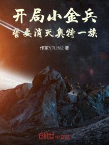 血帝之命运轮盘