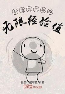 武神印