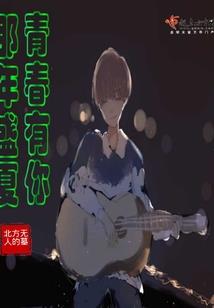 与我无关