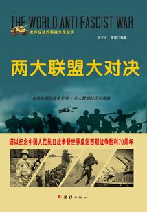 腹黑萝莉乖乖爱
