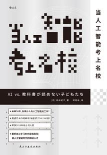 上帝的代理