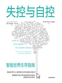 镇妖风云录