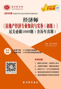 无赖仙帝