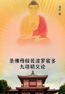 我的老公居然是霸道鬼神