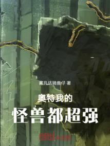 人在斗罗，我是神官
