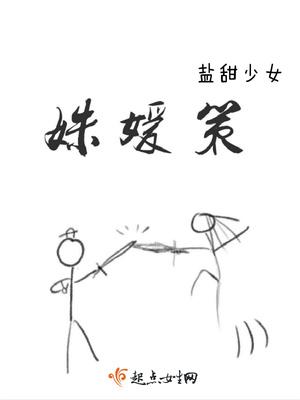 上仙夫君妖神妻