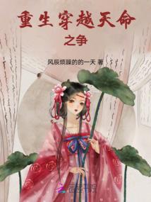 妃逃不可混蛋你等着