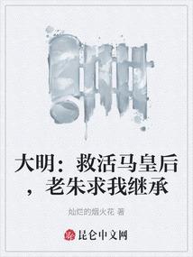 千年断无凭 海棠依旧梦