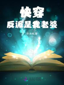 废材女的辉煌人生