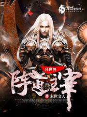 剑之狂圣