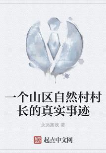 异灵事务所