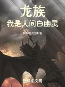 直播：开局巡山，被迫成为金钱豹保镖