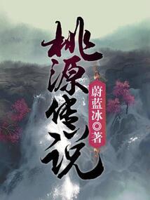 故事在人间