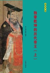 海贼：我被迫在海贼世界行侠仗义