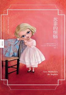 守护者：灵