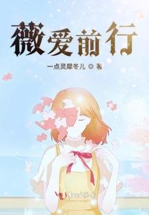 陌路引