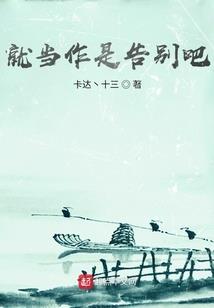 苍龙榜