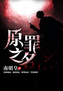血魔梦天