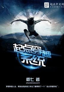 虽然是个大叔却也想当英雄