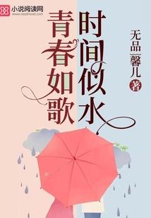 冷王夺妻：庶女很嚣张