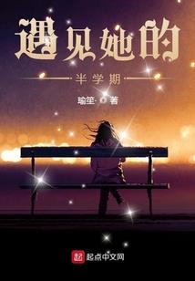 星星被我拽下来