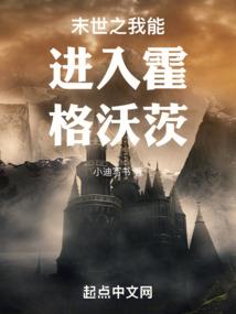 阿兮兰庭清苑的绝地反击