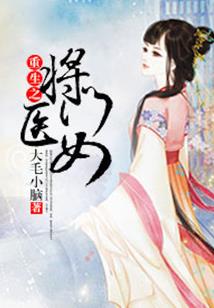 天道成王