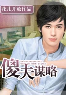 嘟小贱