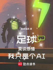 凤舞凰