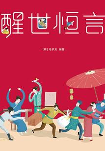 都市之心魔劫