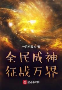 等待在千年后的时光